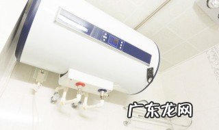 热水器漏水怎么回事 热水器漏水是什么原因