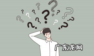 品如的衣柜是什么梗 品如的衣柜是啥含义