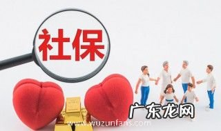 社保卡怎么年审 社保年审操作的方法