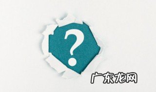 公积金贷款有什么要求 公积金贷款的要求介绍