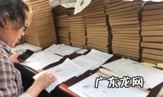 怎么查档案在哪里 个人档案如何查询