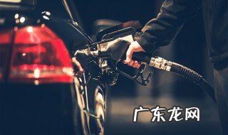 解决汽车油耗增加的方法 解决汽车油耗增加的方法有哪些