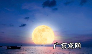 中秋节给老婆说些什么话好 中秋节给老婆说哪些话