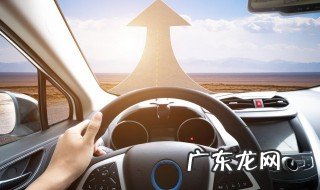 汽车遥控门解决方法 汽车摇控锁不了怎么处理