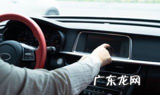 家用汽车如何选择 家用汽车选择方法