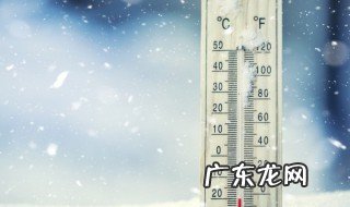 冬天长时间跑步注意事项 冬天长时间跑步的几个注意事项