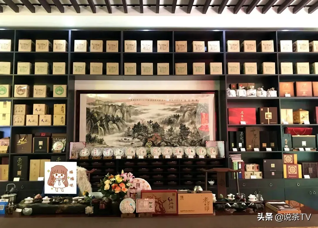 茶叶店风水布局 茶叶店风水有什么讲究