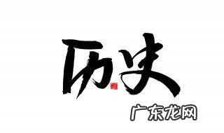 韩信造反了吗 韩信造反了没