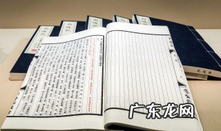 燕国是怎么灭亡的 燕国的灭亡历史过程