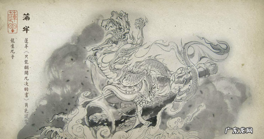 水牛风水作用 水牛 风水