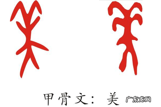 风水吉祥物铜羊 铜羊有什么寓意