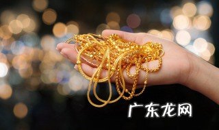 实物黄金怎么买卖 实物黄金如何买卖