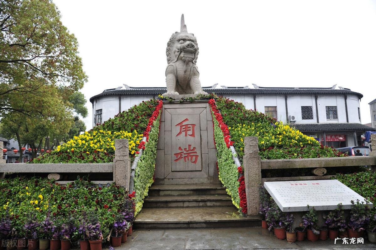 风水知识 甪直风水分析