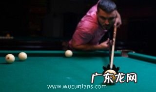 如何挑选台球杆 挑选台球杆的方法