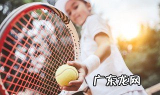 网球怎么计分 网球如何计分