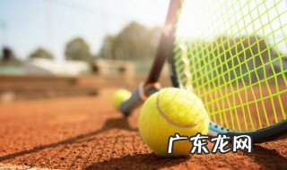 网球的一般训练方法是什么 网球的一般训练方法