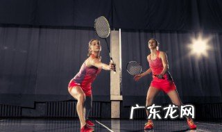 羽毛球拍怎么清洗比较干净 羽毛球拍如何清洗