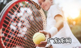 网球怎么算赢 网球如何算赢