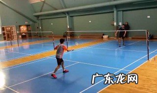 羽毛球的四方球如何打 羽毛球的四方球打法