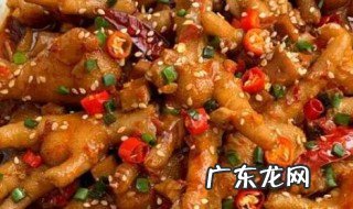 新鲜鸡爪怎么做 新鲜鸡爪如何做