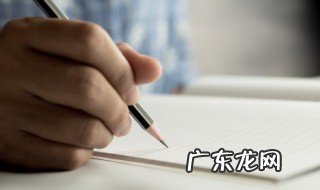 谢姓的来源 谢姓的来源介绍