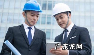 建筑工程师职称评定条件 建筑工程师职称评定条件有哪些