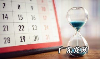 国际移徙者日是哪一天 国际移徙者日是什么时候