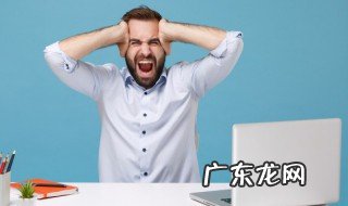 电脑管家卸载不了怎么办 电脑管家卸载不了怎么解决