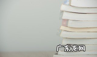 常姓的来源 常姓的由来