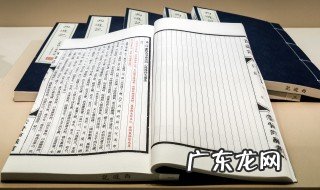 薛姓的来源 薛姓的由来是什么