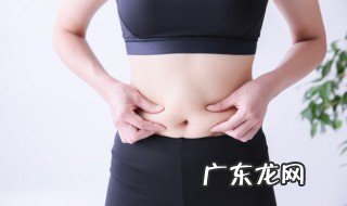 如何减肚子呢 怎样有效减肚子