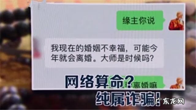 杭州算命风水网