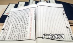 贾岛最有名的诗 贾岛最有名的诗十首