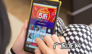 淘宝上怎么开店 在淘宝上如何开店