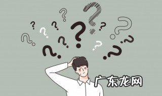 什么是吉芬商品呢 吉芬商品的解释