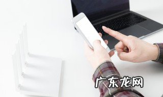 ipad怎么换行 ipad如何换行