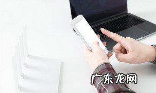 iphone怎么调时间 苹果手机时间怎么设置