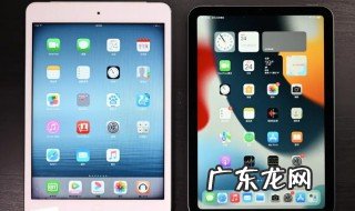 怎么远程控制ipad 电脑怎么远程控制ipad