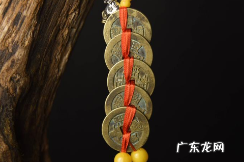 对门挂五帝钱是不是对自己不好