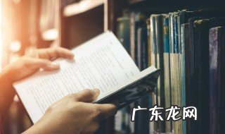 冰释前嫌释的意思 冰释前嫌指的是什么