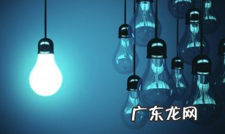 led灯不亮只有弱光怎么修理 led灯不亮只有弱光的处理方法