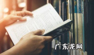 尧字怎么解释 尧字含义