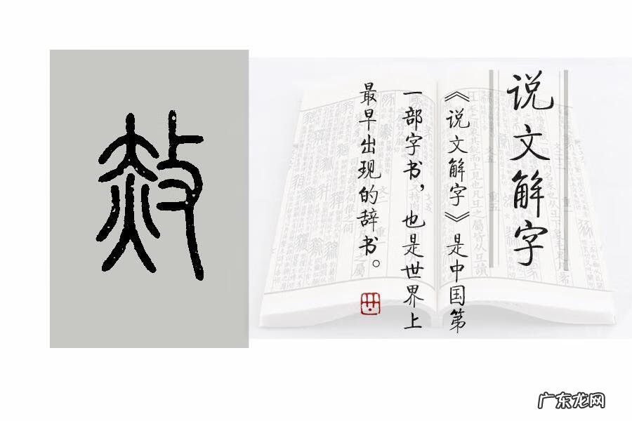 帝王墓风水 算命帝王风水姓名带有的字