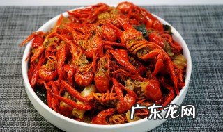 小龙虾怎么算是煮熟了呢 小龙虾熟没熟的判断方法