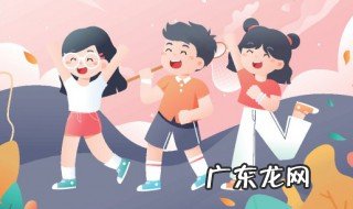 孩子能玩游戏吗 孩子适合玩游戏吗