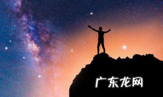 暖心晚安情话 暖心晚安好听的句子