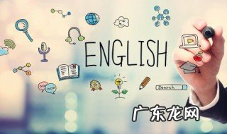 发明用英语怎么说 发明的英语是啥