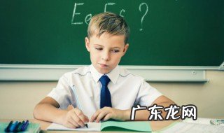 孩子5年级建议转学吗 孩子5年级了还能转学吗