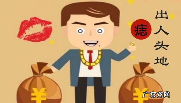 财运风水图 巨富财富风水图片