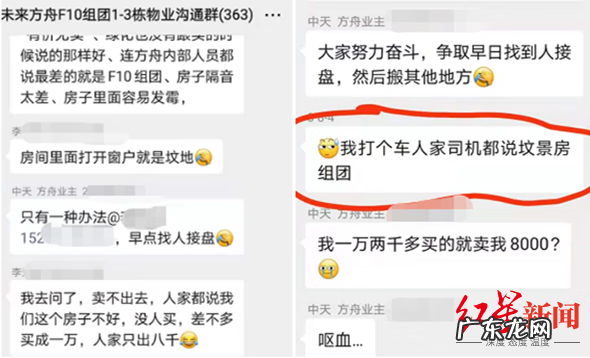 山坟风水词汇 山坟风水禁忌